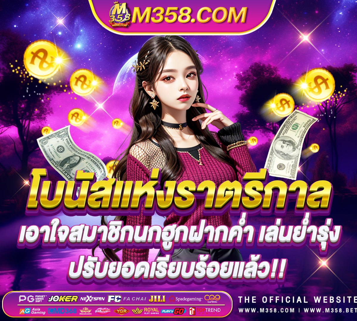 ทาง เข้า ufa24bet ufabet พัน ทิป